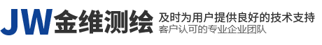 棗莊市市中區金維測繪儀器商店棗莊金維測繪儀器商店-棗莊全站儀_金維測繪怎么樣_金維測繪地址