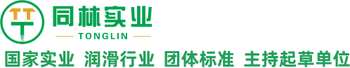 鄭州同林-金屬切削液,全合成,半合成,防銹水溶性,微乳,油基長壽乳化切削液生產廠家