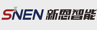 湖南新恩智能技術有限公司