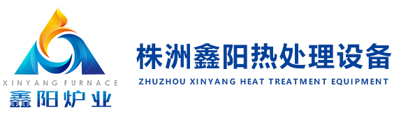 石墨化爐_高溫石墨化爐_實驗室石墨化爐-株洲鑫陽熱處理設備有限公司