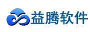 益騰軟件-官網