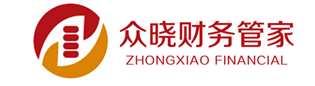 鄭州注冊公司_鄭州代理記賬_工商稅務疑難處理_眾曉財務咨詢