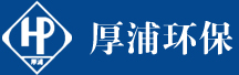 砂水分離器,網板式階梯格柵,PAM加藥裝置價格,選型-無錫厚浦環保科技有限公司