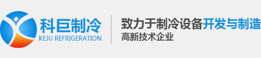 閉式冷卻塔|封閉式冷卻塔|逆流閉式冷卻塔|橫流式冷卻塔|無錫科巨機械閉式冷卻塔廠家