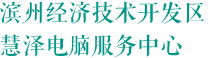 安全帶_安全繩_安全網_阻燃網_濱州經濟技術開發(fā)區(qū)慧澤電腦服務中心