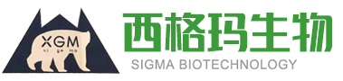 河南西格瑪生物技術有限公司