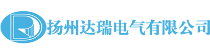 耐壓試驗(yàn)裝置_耐壓測(cè)試儀_絕緣靴手套試驗(yàn)裝置-揚(yáng)州達(dá)瑞電氣有限公司
