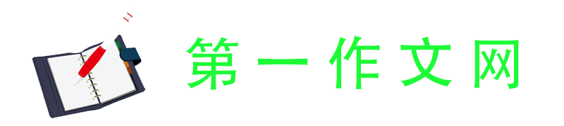 搞笑文案,祝福語大全,話術寶典,故事大全-新樂吧