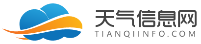 263天氣網_全國天氣預報查詢一周_天氣預報15天查詢_天氣預報30天查詢