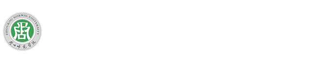 周口師范學院學生心理健康教育中心