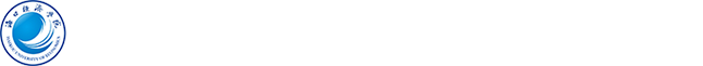 海口經濟學院 | 心理健康教育與咨詢中心