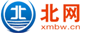 北網（廈門）網絡科技有限公司-專業的互聯網應用服務提供商、一站式服務！專注域名注冊_品牌建站_APP開發_云服務器_網站認證_企業郵箱等網絡服務。