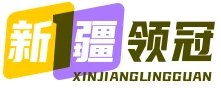 克拉瑪依玻璃鋼化糞池廠家-克拉瑪依玻璃鋼化糞池價格 - 新疆領(lǐng)冠環(huán)?？萍加邢薰?></p>
                <p><b>關(guān)鍵詞：</b> <b style=