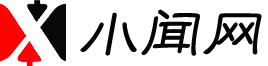 小聞網_有你更精彩！