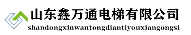 別墅電梯,循環(huán)鏈?zhǔn)诫娞?廚房電梯,酒店電梯,飯店電梯,餐廳電梯,食堂電梯