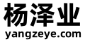 楊澤業(yè)-楊澤業(yè)官網(wǎng)-楊澤業(yè)個(gè)人門戶網(wǎng)站 - 楊澤業(yè)