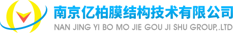 膜結構自行車棚-景觀膜結構廠家-南京億柏膜結構技術有限公司