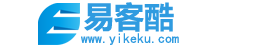 易客酷 - 微信分銷系統 _ 分銷商城系統 _ 微商分銷系統