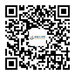 儀征人才網_儀征人才市場_儀征招聘網_儀征專業人才招聘信息網站_儀才網