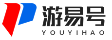 游易號 - 專業(yè)問答經(jīng)驗知識百科網(wǎng)站！