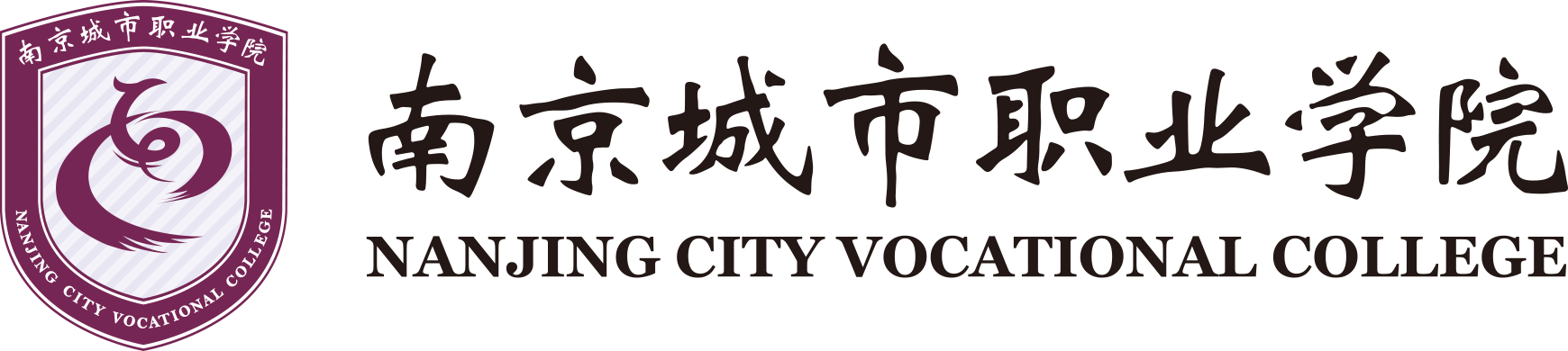 南京城市職業學院 數字文創學院（原文創藝術學院）