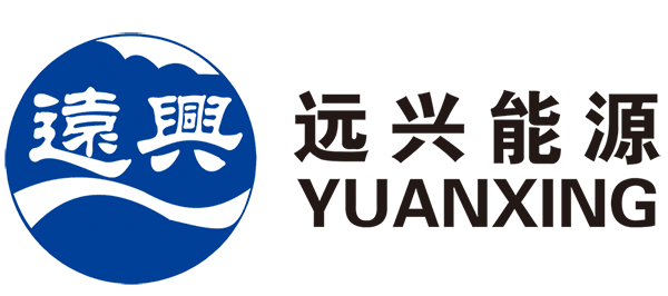 遠(yuǎn)興能源