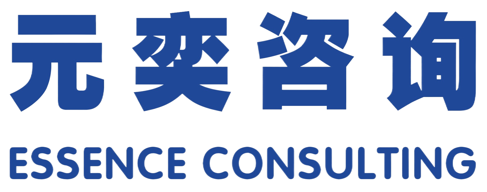 上海醫(yī)藥咨詢/市場調(diào)研公司-醫(yī)療器械BD輪研發(fā)立項(xiàng)-投資盡職調(diào)查-上海元奕營銷咨詢有限公司