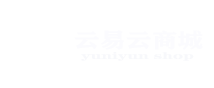 模具管理軟件-模具ERP/MES-機械管理系統-云易云官網