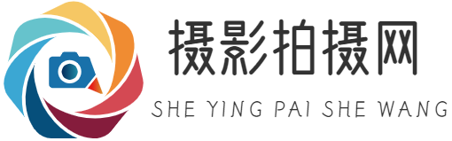 婚紗攝影|攝影培訓(xùn)|寫真攝影|攝影軟件|兒童攝影|重慶花藝天下商貿(mào)有限公司