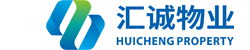 長沙匯誠物業(yè)服務(wù)有限公司_致力成為專業(yè)的工業(yè)園區(qū)物業(yè)服務(wù)商