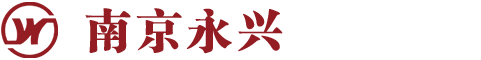 南京永興干燥設備廠干燥箱、油桶烘箱、臺車烘箱、烘房