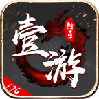 壹游傳奇-熱血經典 三端互通 全新體驗