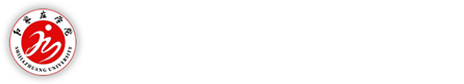 音樂學院-石家莊學院音樂學院