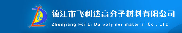 PTFE縫紉線-PTFE基布-PTFE針刺氈-PTFE短纖維-PTFE長纖維-PTFE過濾袋-鎮江市飛利達高分子材料有限公司