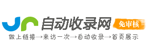 自動收錄網(wǎng) - 菜譜|美食菜譜|菜譜大全