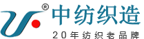 雙層布生產廠家-印花布價格-色織布供應商-紗布批發-提花布定制-南通中紡織造有限公司