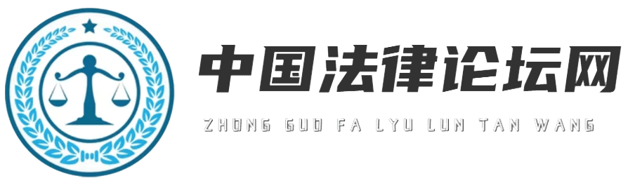 法律視界網-智慧普法宣傳，弘揚法律知識