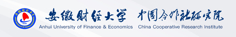 中國合作社研究院