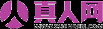 真人網_真人秀_真人綜藝網 zhenren.com - zhenren.com