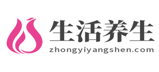 中醫養生-生活百科-養生知識 - 生活養生網