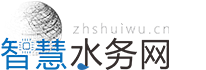 [智慧水務網] 基于物聯網的二次供水行業交流網 -  Powered by Discuz!