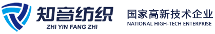 浙江知音紡織科技有限公司