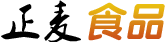 南寧市正麥?zhǔn)称酚邢挢?zé)任公司