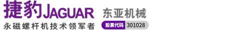 中山捷豹空壓機(jī)|珠海捷豹空壓機(jī)代理|江門捷豹空壓機(jī)售后-中山捷報(bào)機(jī)電設(shè)備有限公司