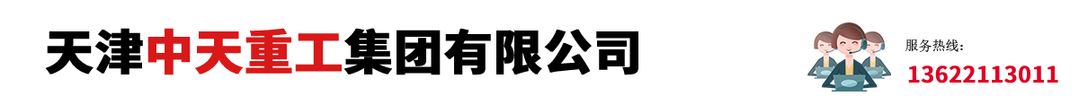 天津友發鋼管集團股份有限公司-友發鍍鋅鋼管-友發焊管-友發方矩管-友發直縫焊管-友發螺旋鋼管-天津友發鋼管廠