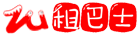 大巴出租_企業(yè)通勤_公司旅游包車_商務(wù)接待用車|租巴士