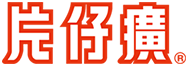漳州片仔癀藥業(yè)股份有限公司