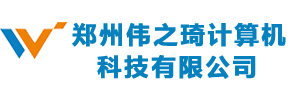 鄭州網站設計制作|網站建設|專業建站公司-鄭州偉之琦計算機科技